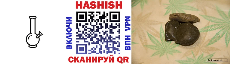 Купить Амфетамин Alpha PVP Меф мяу мяу КОКАИН Волгоград