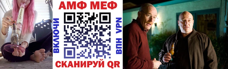 Купить  Волгоград  АМФЕТАМИН Розовый 