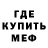 Метадон мёд Santiago Cer