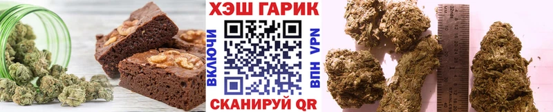Купить Волгоград Cannafood марихуана