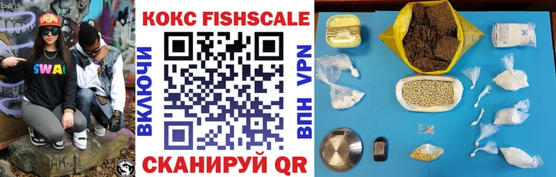 Cocaine VHQ  Купить  Волгоград 