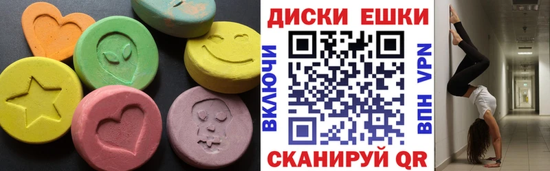 ЭКСТАЗИ mix  Купить закладки  Волгоград 
