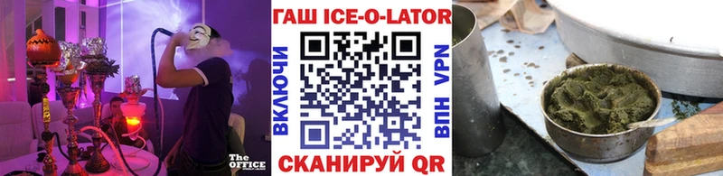 ГАШИШ индика сатива Волгоград