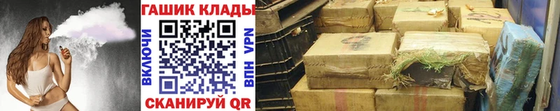 Купить где Волгоград ГАШ индика сатива