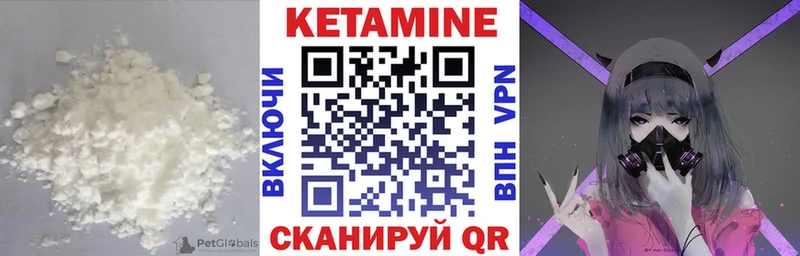 Купить где  Волгоград  КЕТАМИН ketamine 