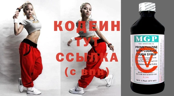 экстази Инсар