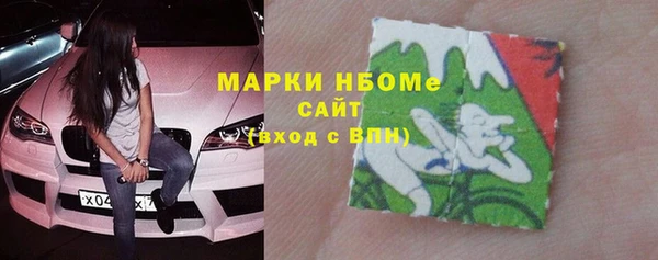 экстази Инсар