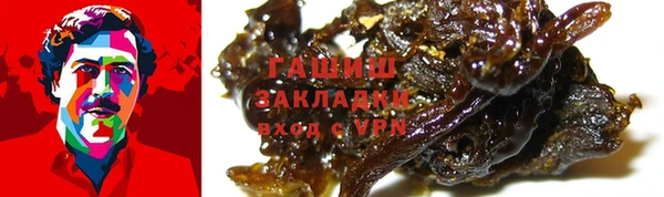 экстази Инсар