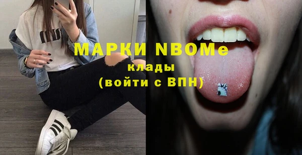 ПСИЛОЦИБИНОВЫЕ ГРИБЫ Инта