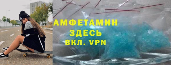 экстази Инсар