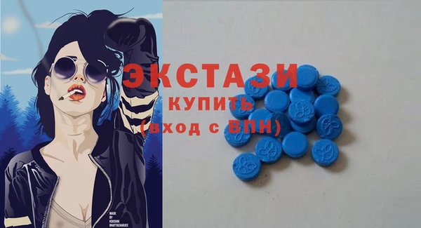 ПСИЛОЦИБИНОВЫЕ ГРИБЫ Инта
