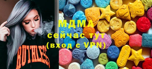 экстази Инсар