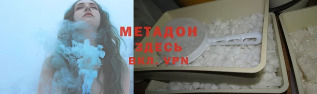 МДМА Иннополис