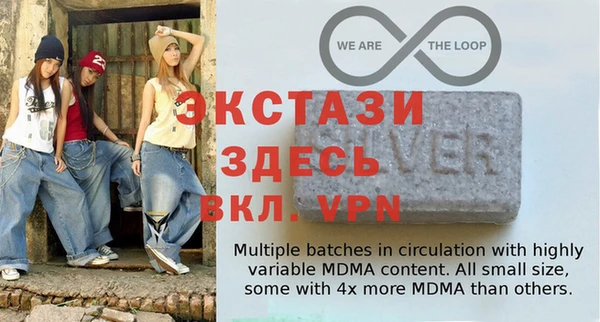 экстази Инсар