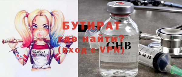 экстази Инсар