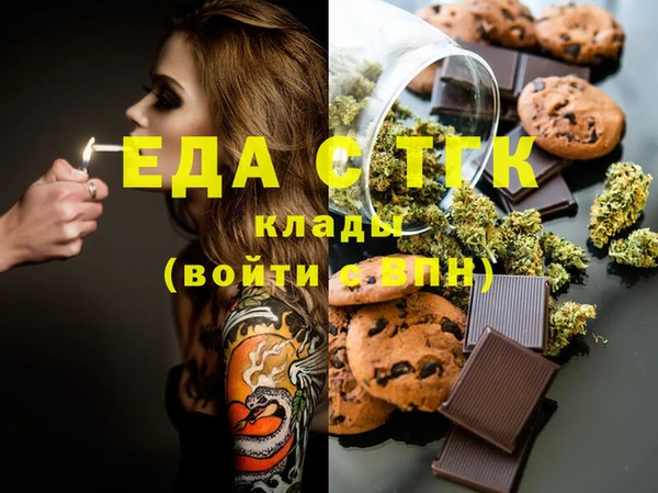 экстази Инсар