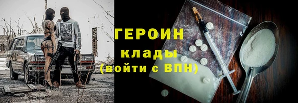 экстази Инсар