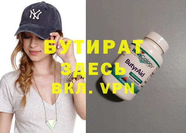 экстази Инсар