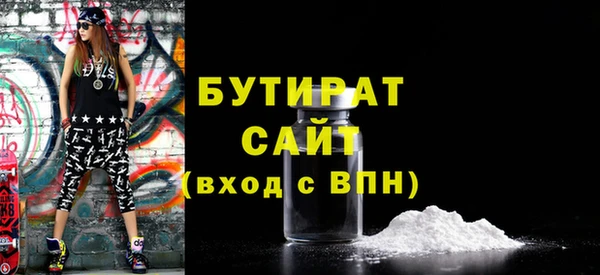 МДМА Иннополис
