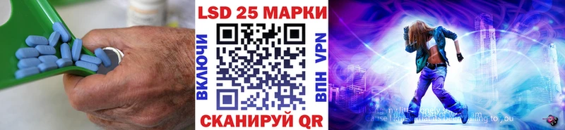 Купить закладки  Волгоград  ЛСД экстази кислота 
