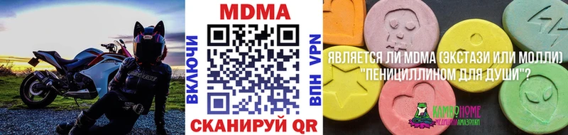 MDMA Molly  Купить закладки  Волгоград 