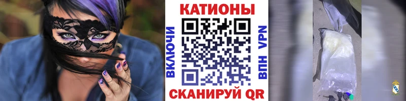 Купить где  Волгоград  МЯУ-МЯУ 4 MMC 