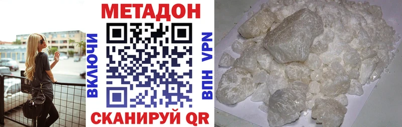 МЕТАДОН мёд  Купить где  Волгоград 