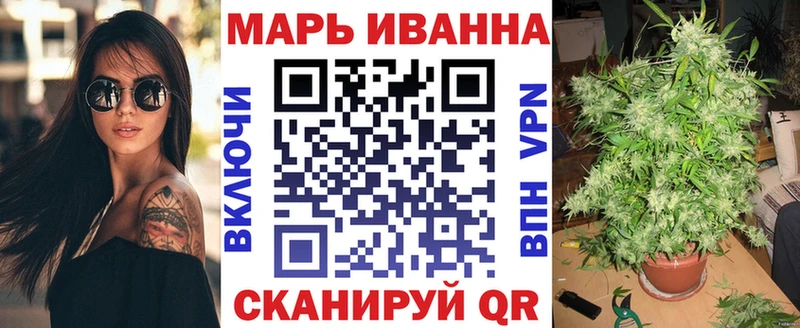 Купить закладки  Волгоград  Марихуана марихуана 